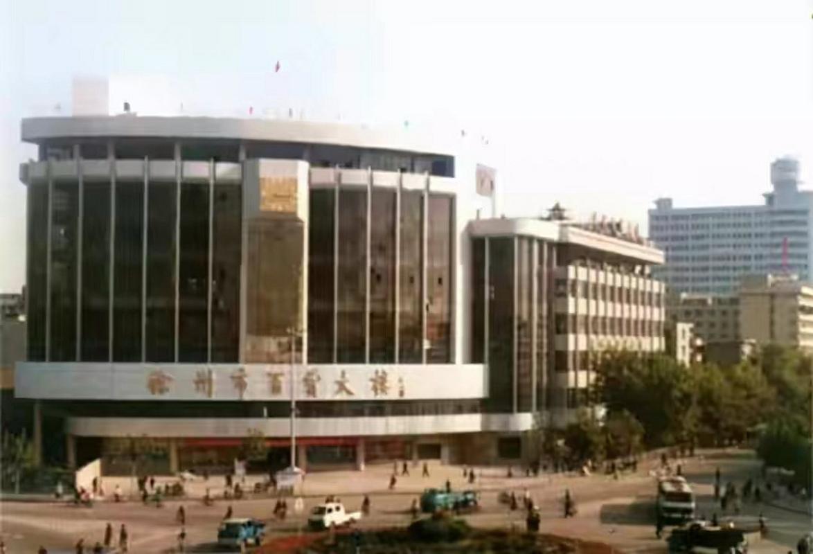 图为昔日徐州百货大楼一带的城市街景.